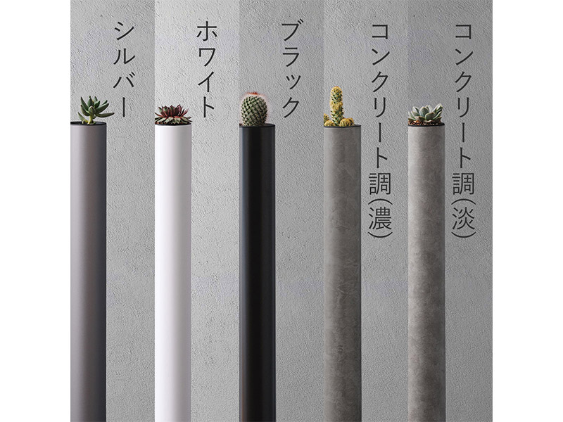 ALCOLOLO 丸柱 鉢付