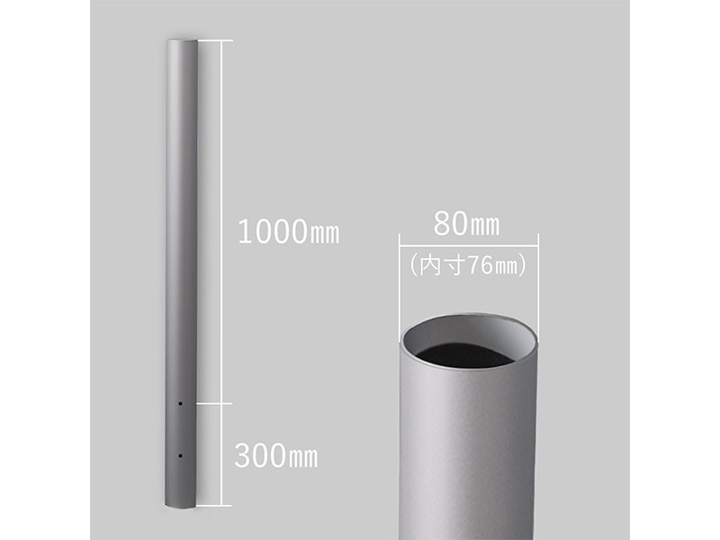 ALCOLOLO 丸柱 鉢付