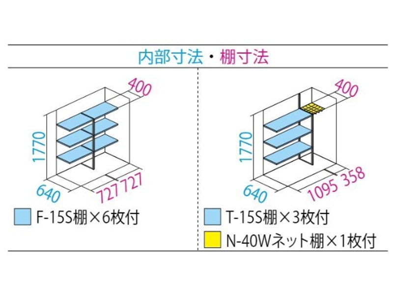 ペインタ　P-157A/PY-157A