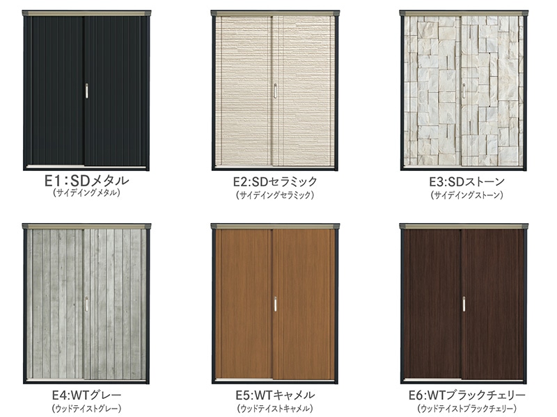 ペインタ　P-199A/PY-199A