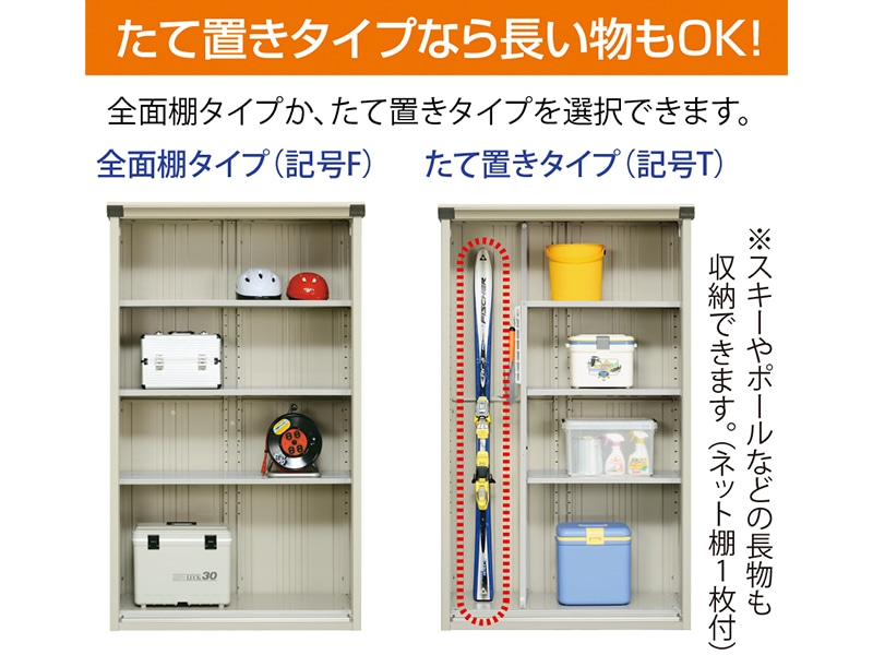 ペインタ　P-199A/PY-199A