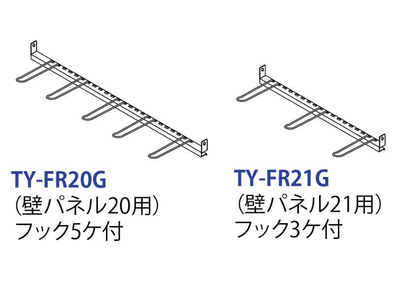 タクボ物置 オプション　吊下げフック