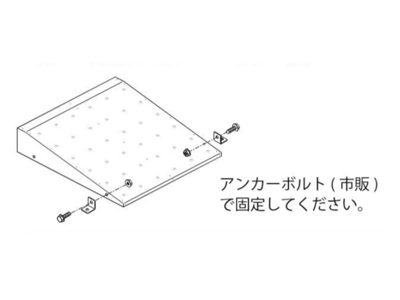 タクボ物置 オプション　スロープ