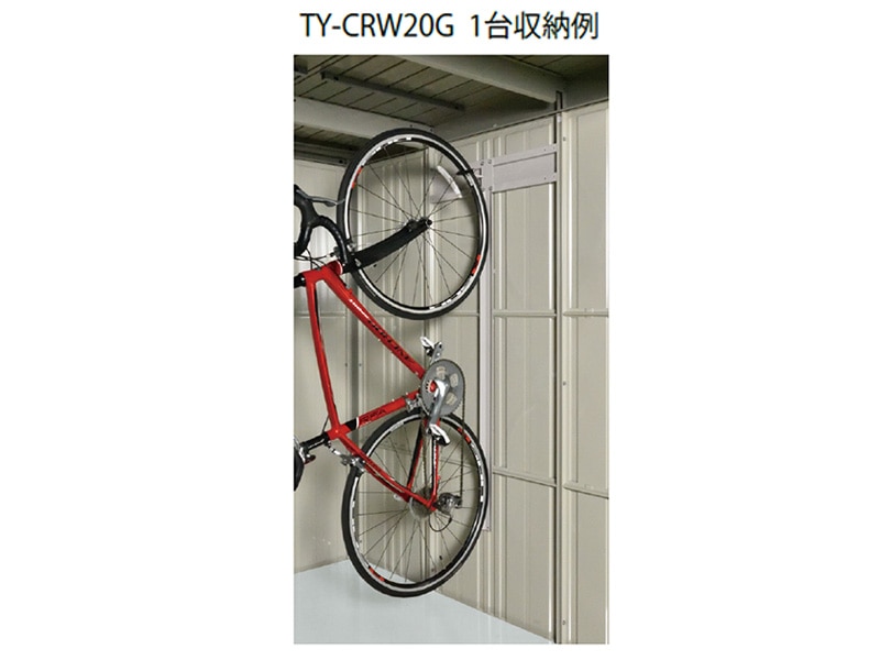 タクボ物置 オプション　自転車収納ラック