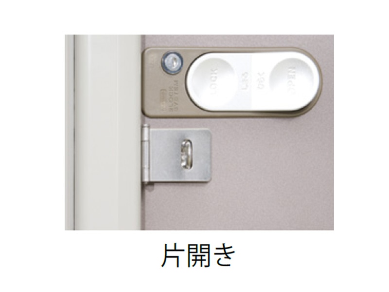 タクボ物置 オプション　掛金セット