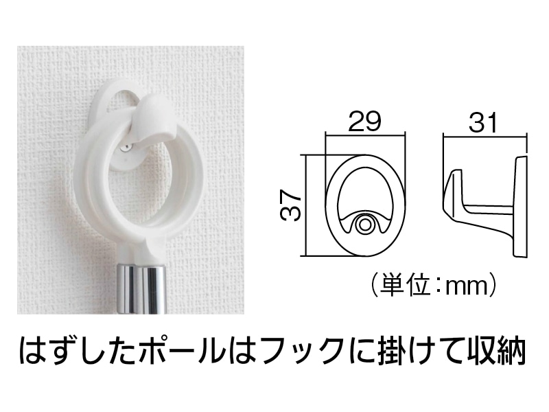ホスクリーン SPC型 室内用スポット型