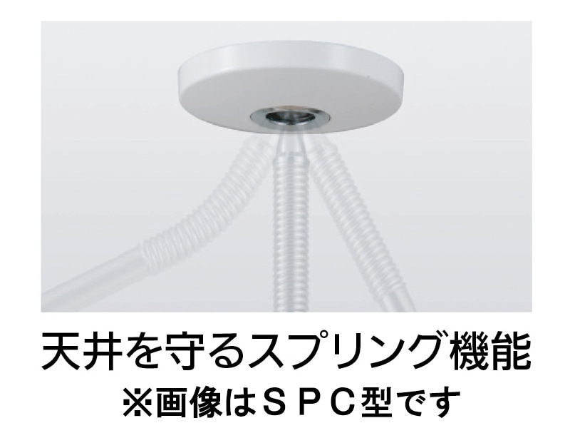 ホスクリーン SPE型 室内用スポット型