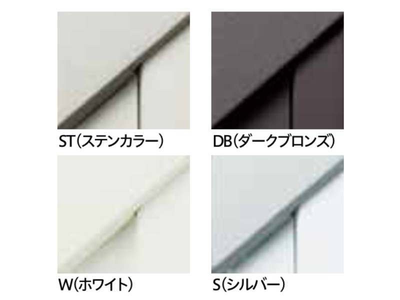 ホスクリーン GP型 腰壁用上下式