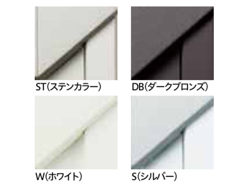 ホスクリーン GPL型 腰壁用上下式