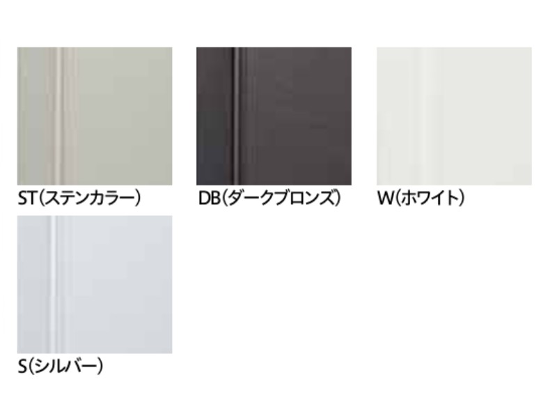 ホスクリーン HDS型 腰壁用