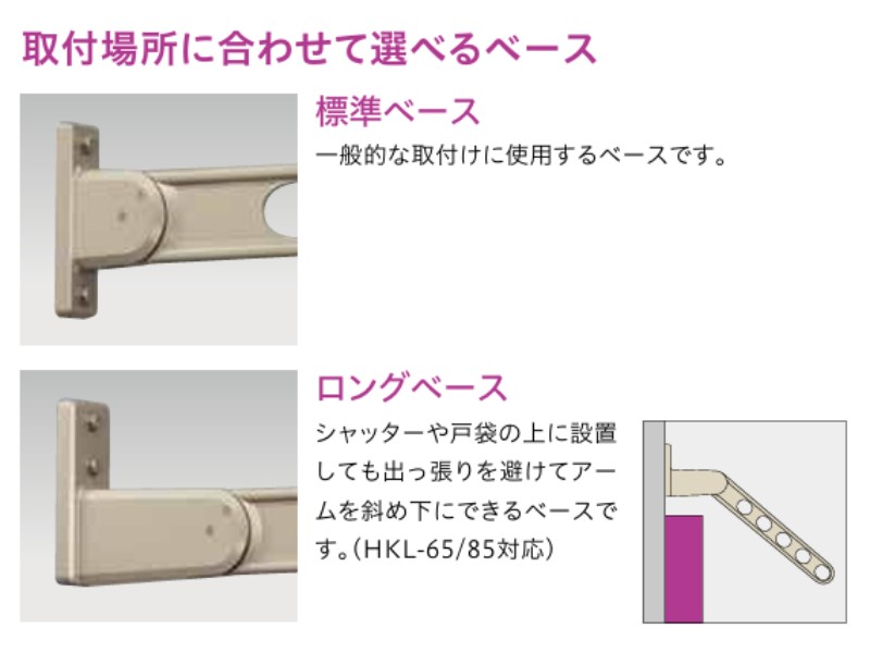 ホスクリーン HK型 窓壁用