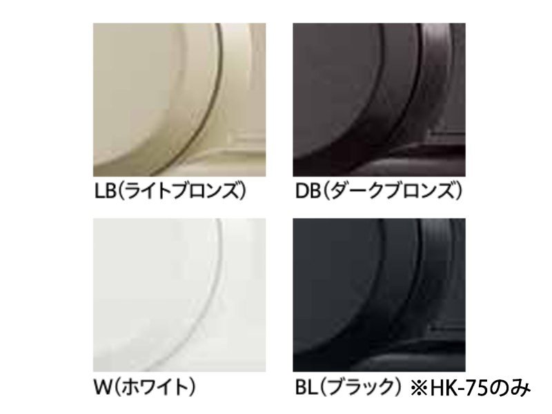 ホスクリーン HK型 窓壁用