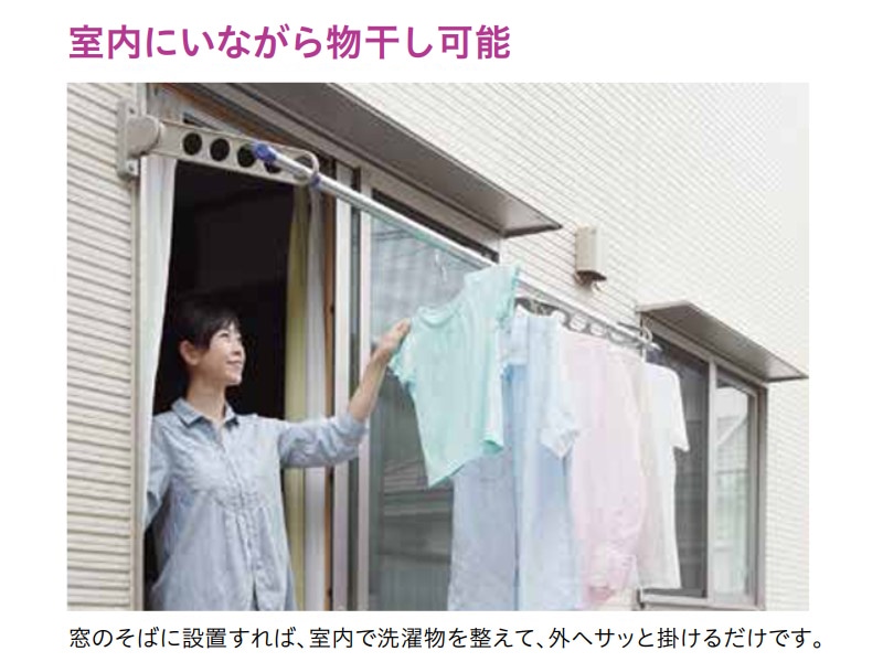 ホスクリーン EK型 窓壁用