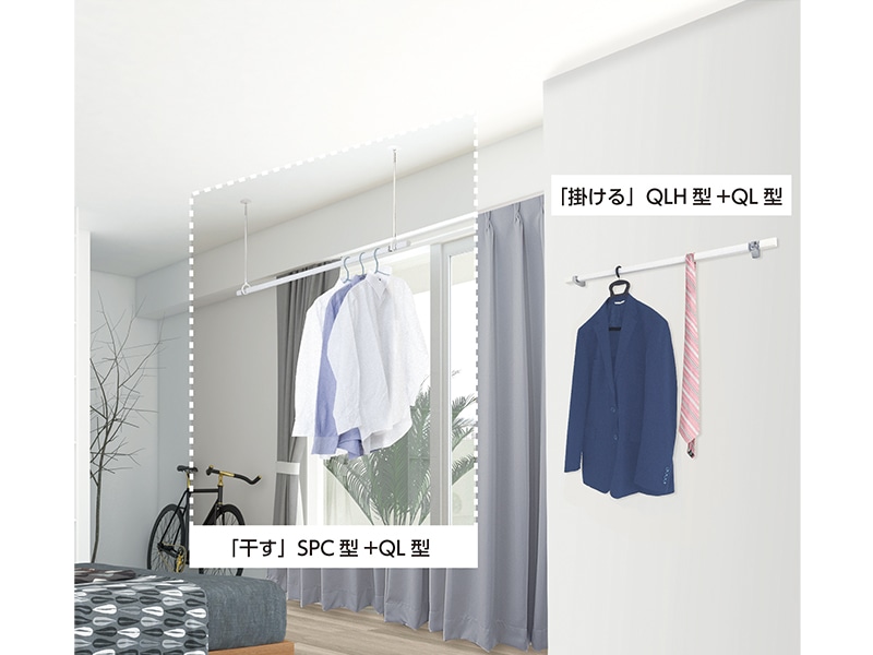 ホスクリーン HQS型 室内用