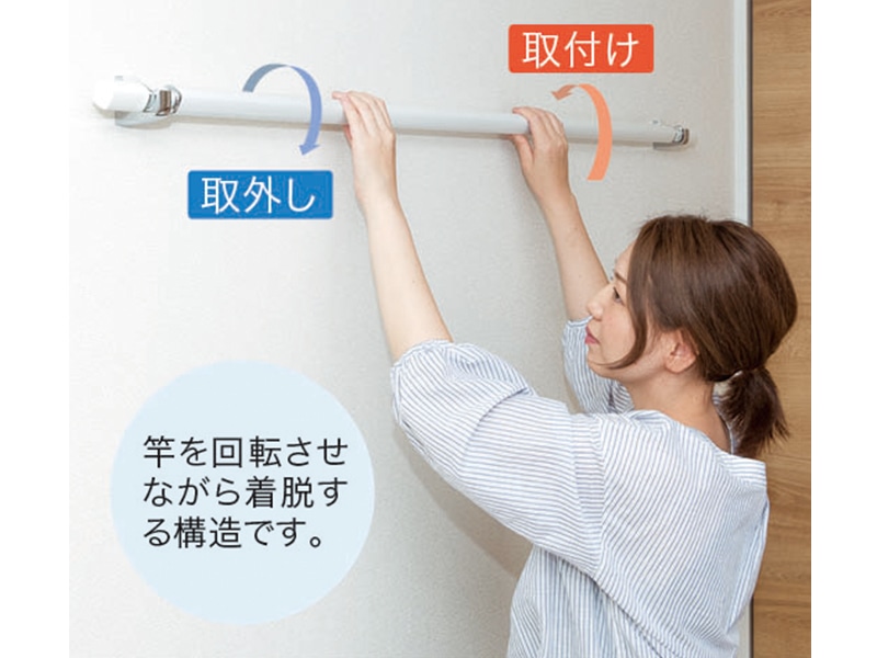 ホスクリーン HQS型 室内用