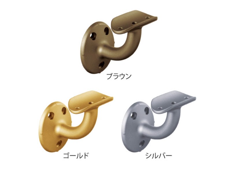 【BL認定品】35ブラケット横型