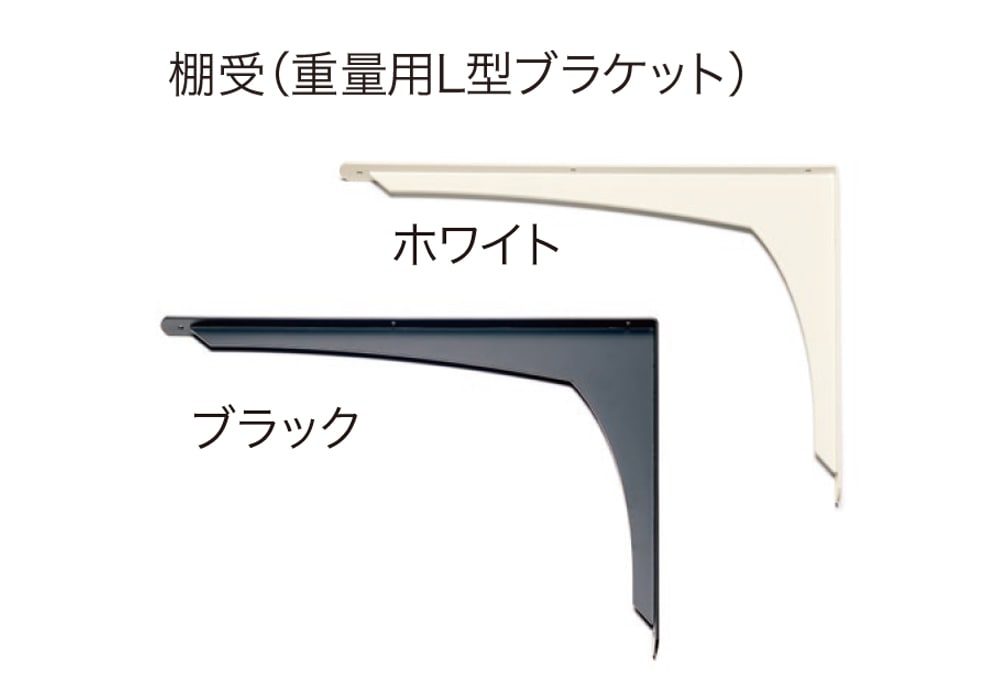 ガス衣類乾燥機用棚板セット 棚受商品画像