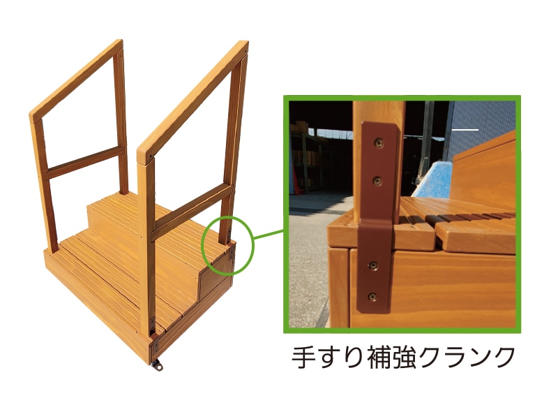 オーダー屋外仕様木製踏み台