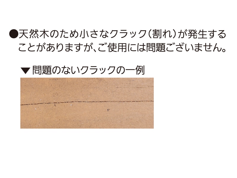 オーダー屋外仕様木製踏み台