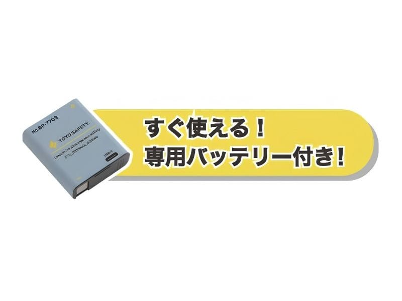 送風機内蔵ヘルメット ウィンディー