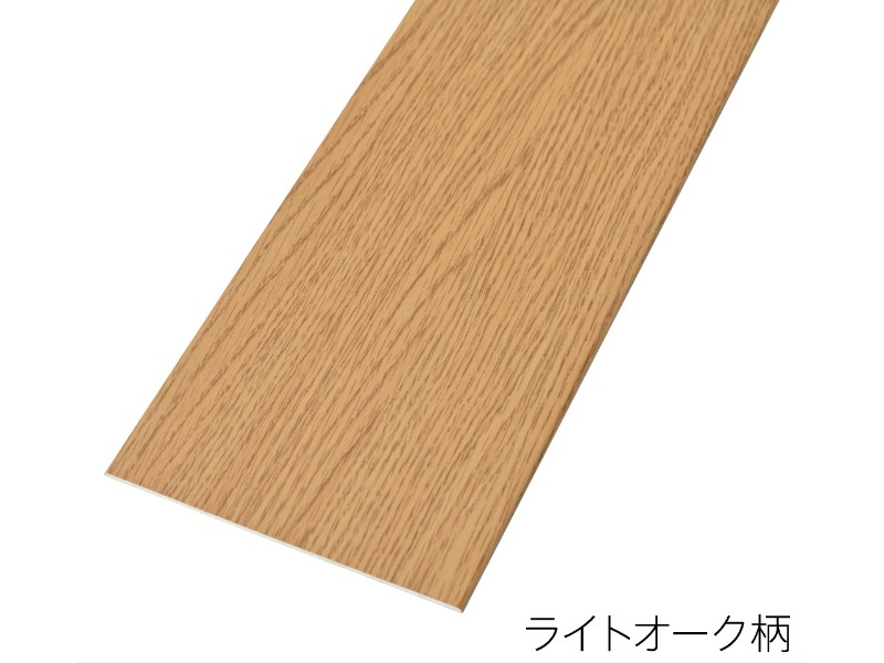バリアフリーレール 120mm幅 フラットタイプ