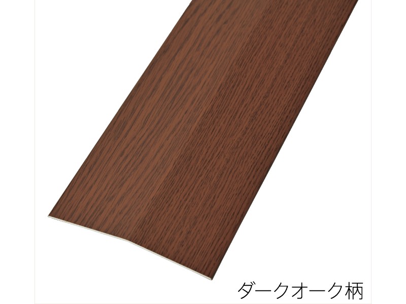 バリアフリーレール 100mm幅 への字タイプ