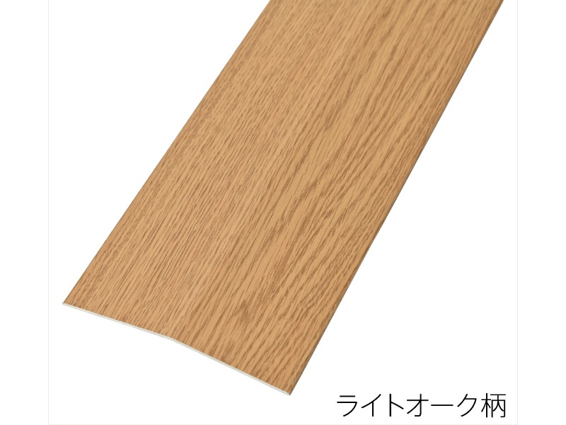 バリアフリーレール 100mm幅 への字タイプ