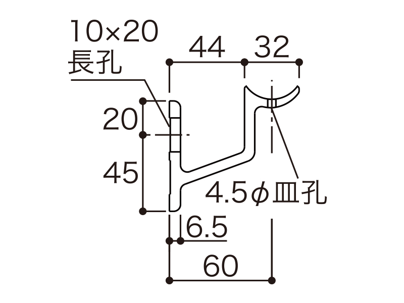 アルホージョ 支持ブラケット ALH-386