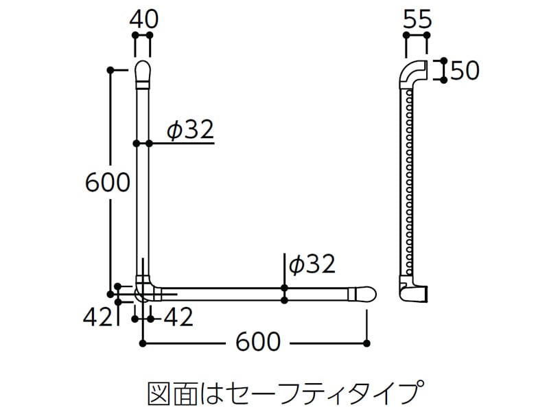 L型セーフティ