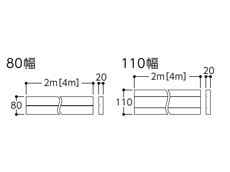 後付け補強板 20厚×110幅