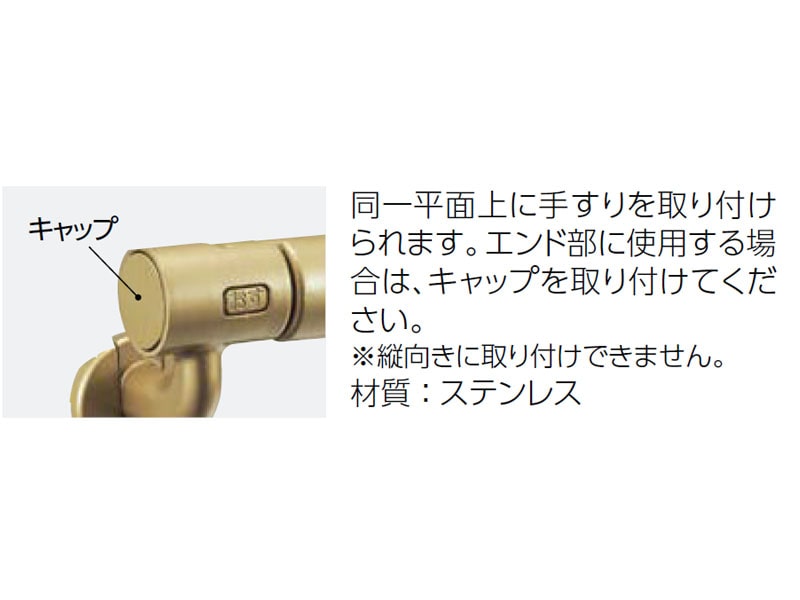着脱ブラケット