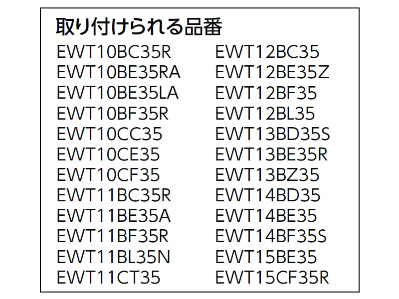 変換アダプター