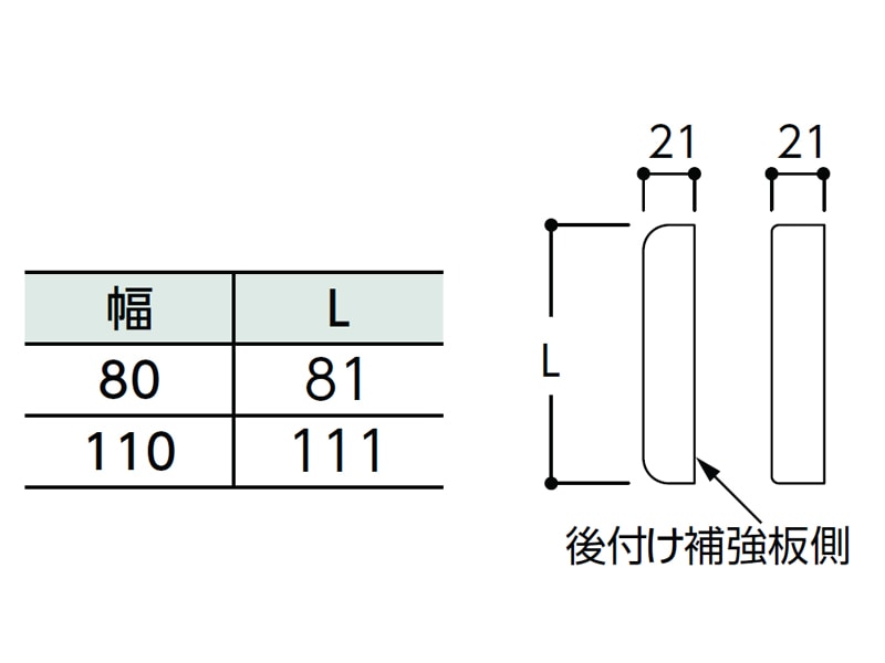 木口化粧材 大壁用 20厚×110幅
