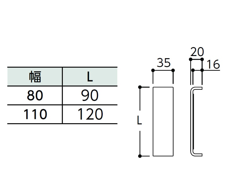 木口化粧材 真壁用 15厚×110幅