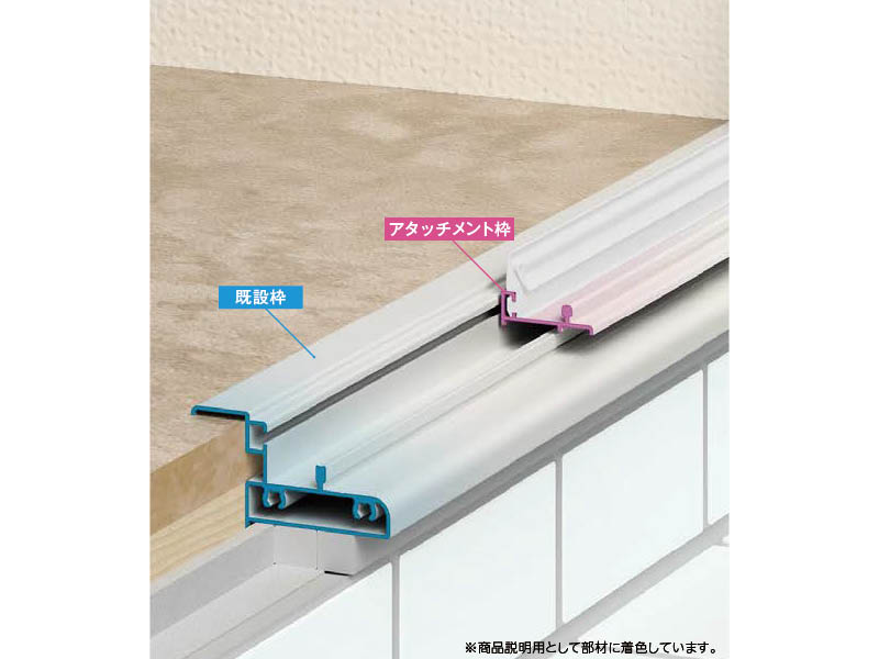かんたんドアリモ 浴室折戸 リフォーム用