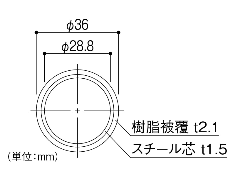 36ロングスパン手すり棒 ディンプル付