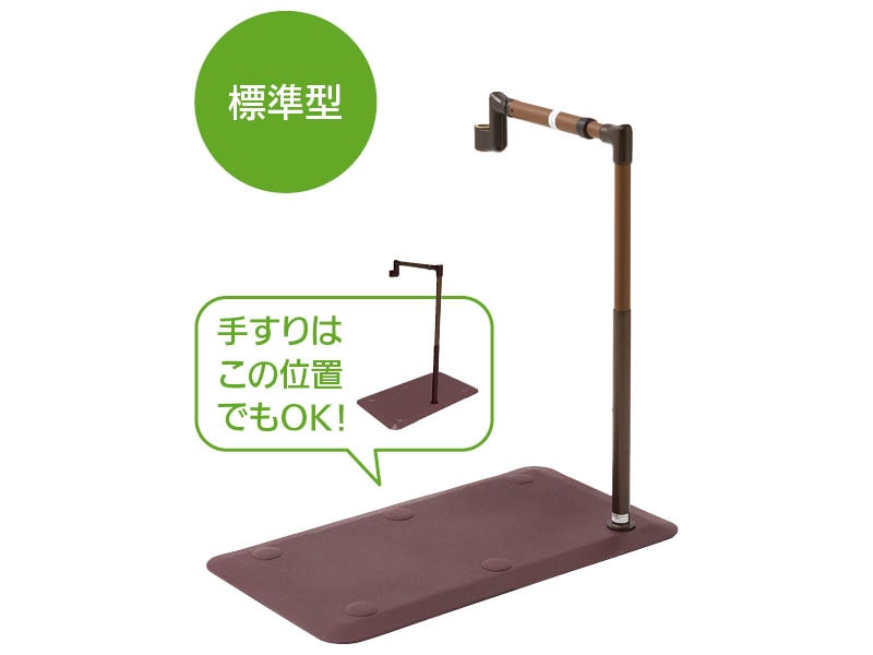 たよレールSOTOE ジョイントタイプ