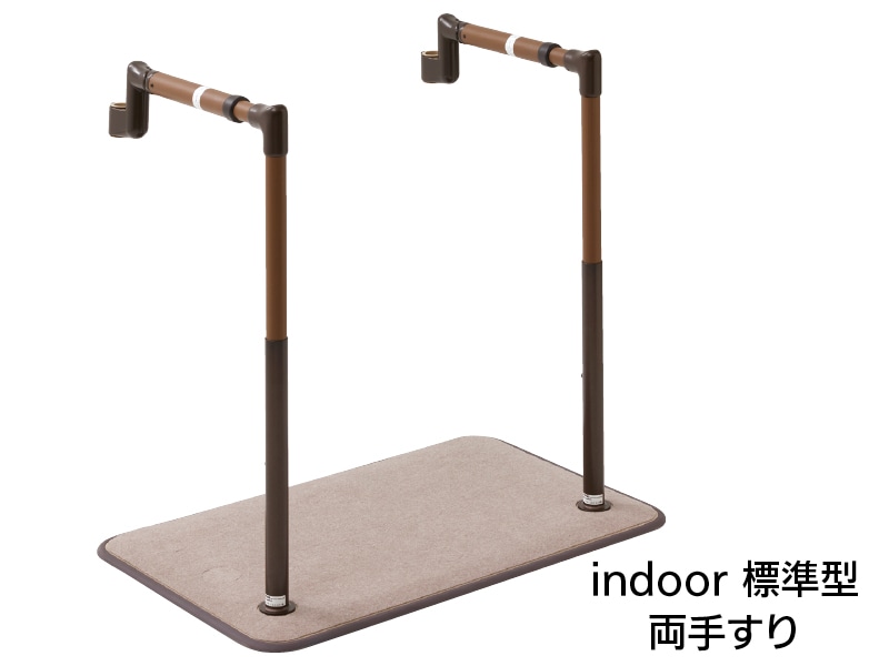 たよレールSOTOE indoor ジョイントタイプ