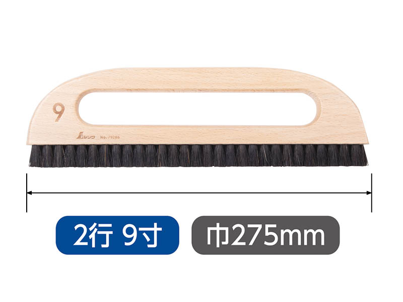 撫でブラシ 馬毛