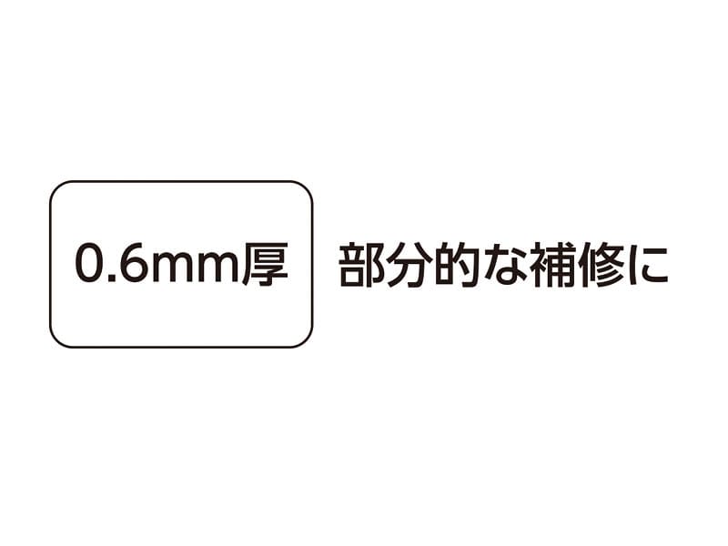 地ベラ ステンレス
