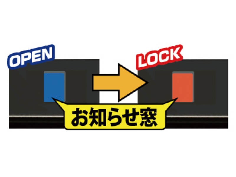 お知らせ窓付きワンタッチロック 大 1P