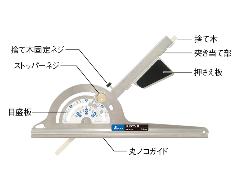 ジャスティーⅡ 23cm