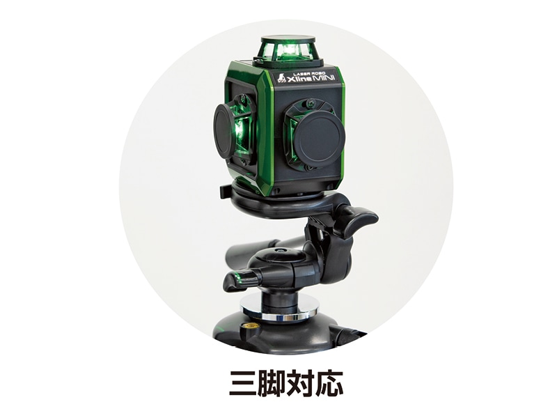 レーザーロボ X-Line MINI