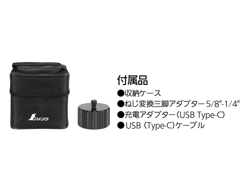 レーザーロボ X-Line MINI