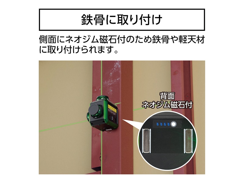 レーザーロボ X-Line MINI