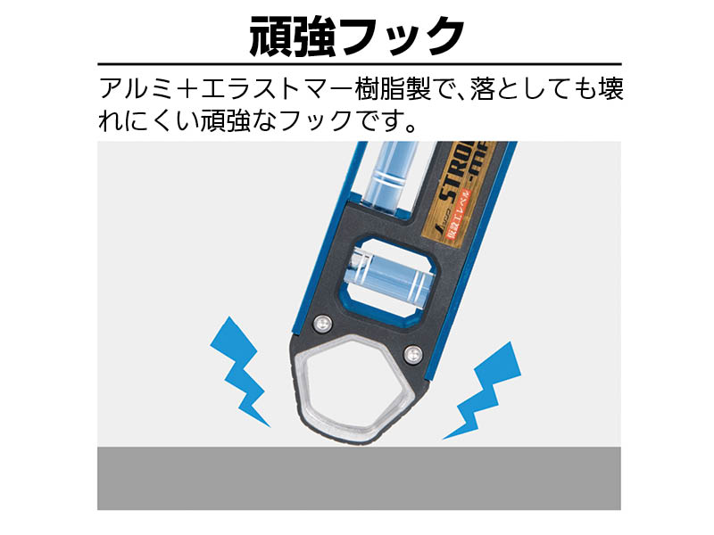 仮設工レベル JUST-MAG 100mm