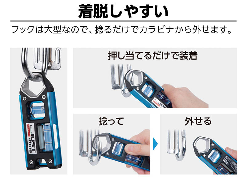 仮設工レベル JUST-MAG 100mm