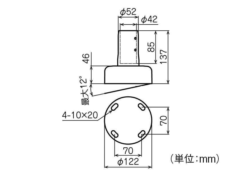 ネクステール φ42 自在スタンド