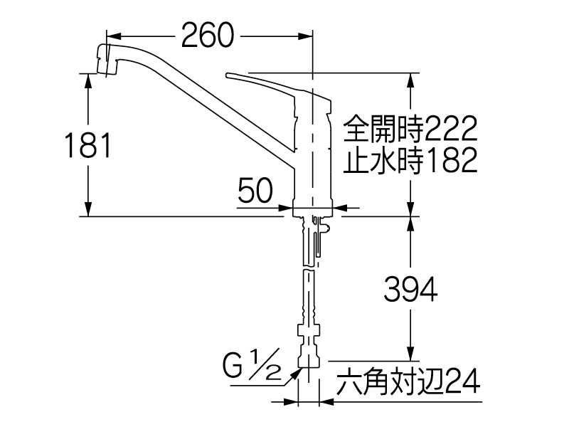 シングルレバー混合栓(分水孔つき)