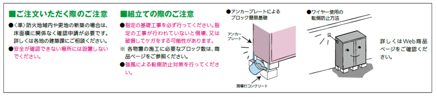 ご注文